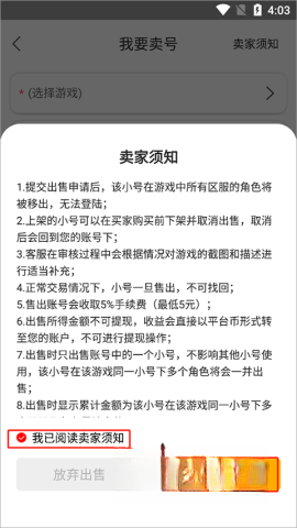早游戏