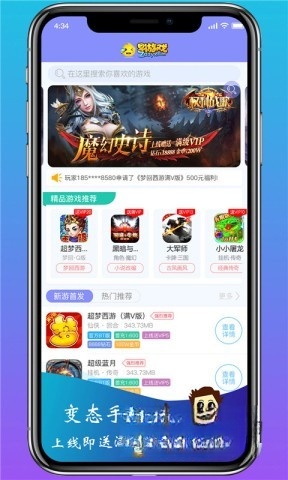 早游戏图1