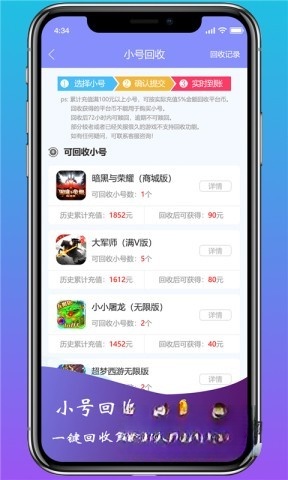 早游戏图3