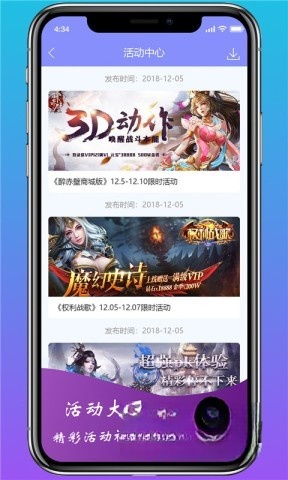 早游戏图5