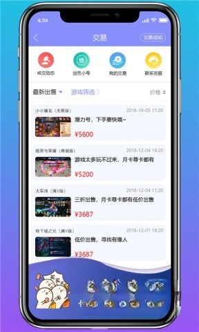 早游戏图4