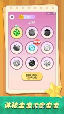艺术涂色达人图1