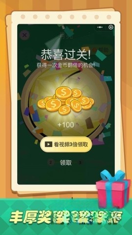 艺术涂色达人图3