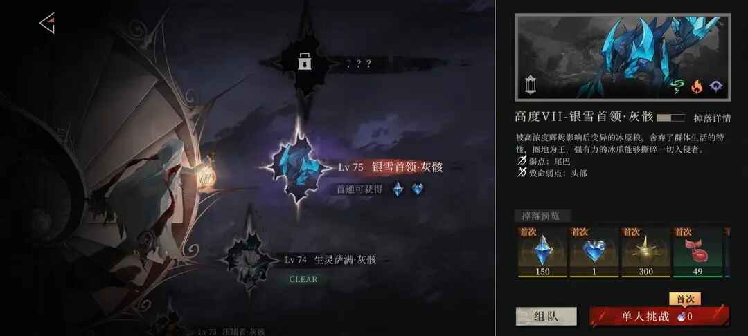 辉烬  安卓版