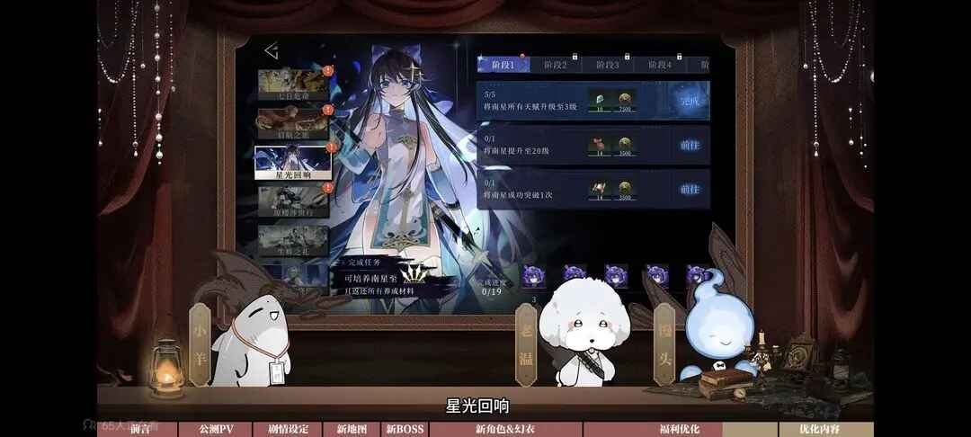 辉烬  安卓版