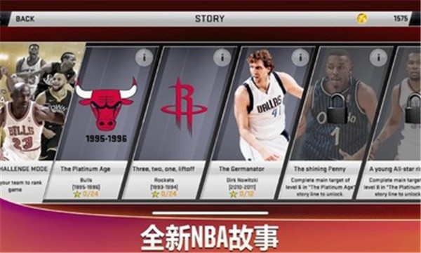 NBA2K20中文版图1