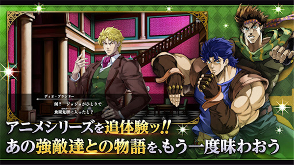 JOJO的奇妙冒险欧拉欧拉波纹疾走图1
