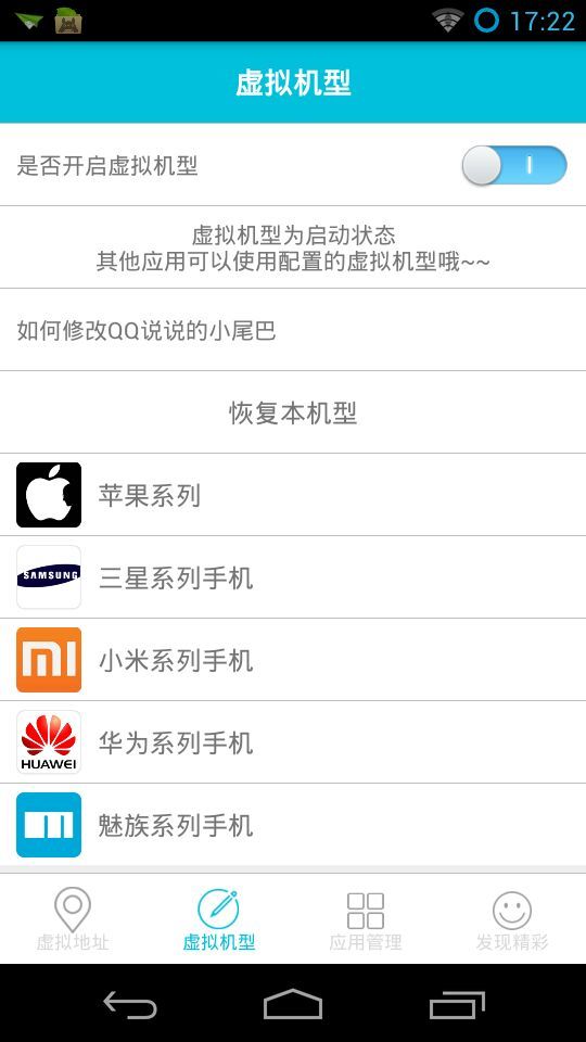 anywhere中文版图2