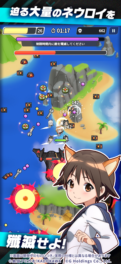 世界魔女X4.0(2)
