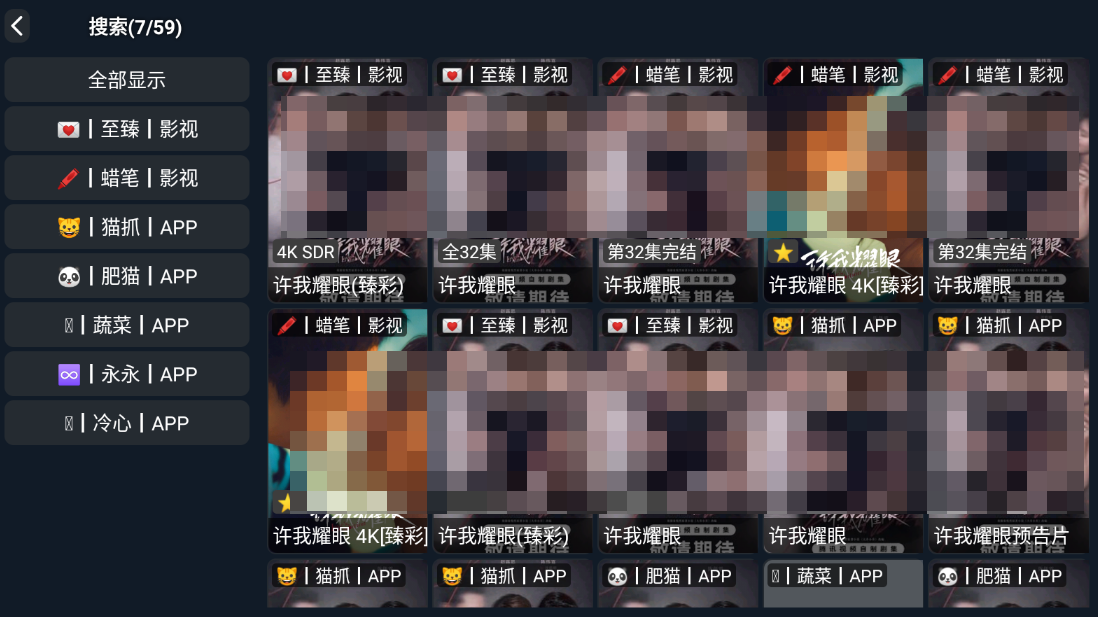 777影视 图2