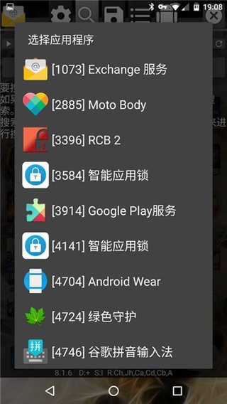 GG修改器正版