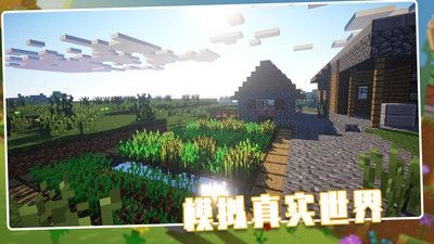 荒野世界(3)