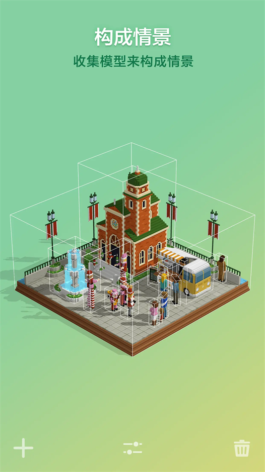 拼图创景 (3)