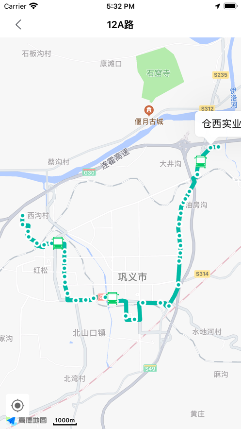 巩义行图3