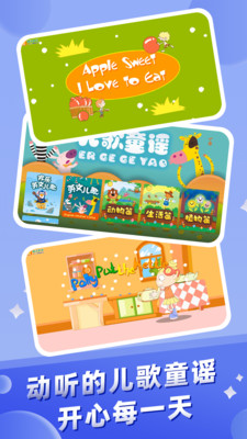 幼儿早教专家图4