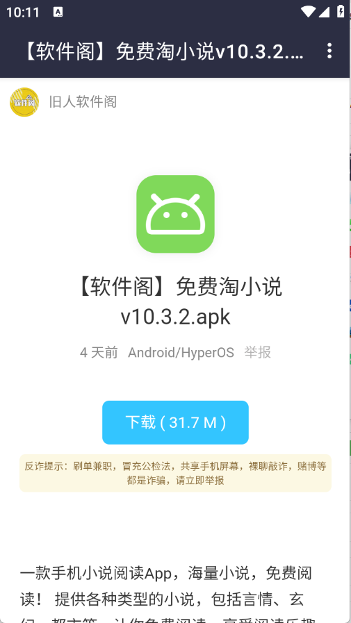 小新的资源分享 图3