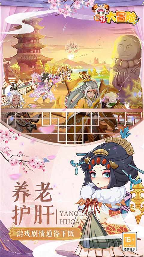 H5无双萌将H5 0.1折手游版图5