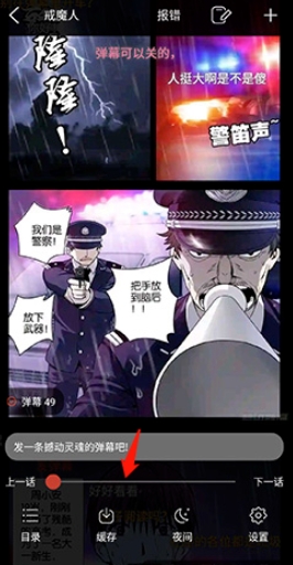 36漫画无广告图10