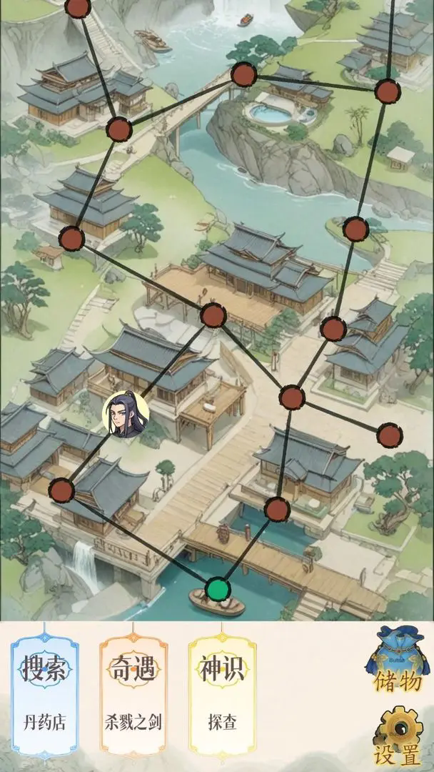 幻境修仙 正版图1