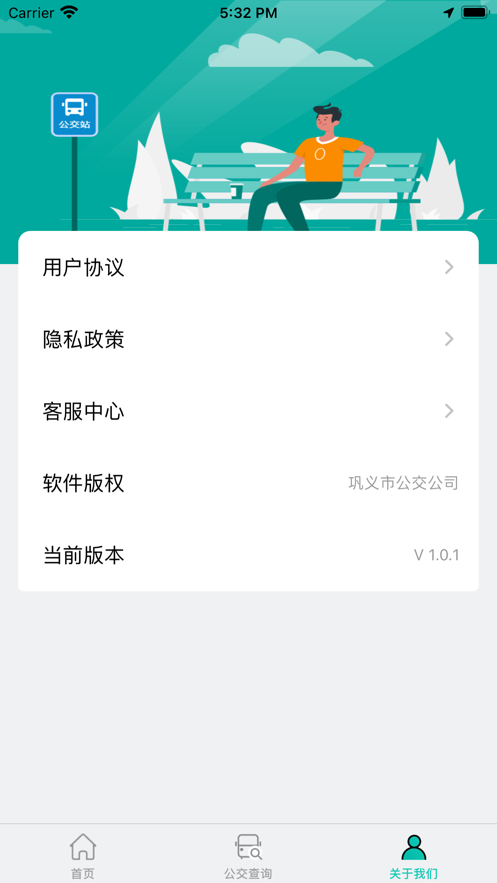 巩义行图1