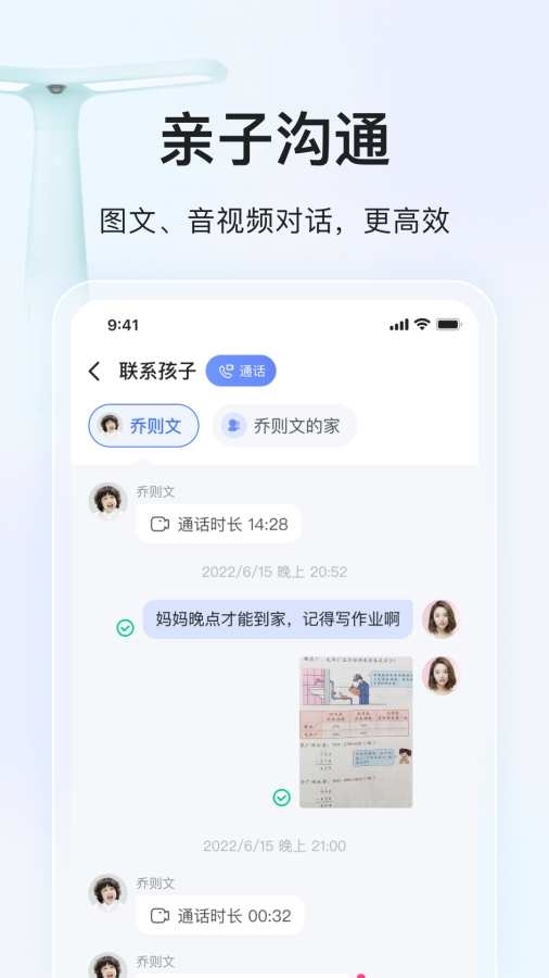 大力家长 图2