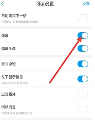 36漫画无广告图17
