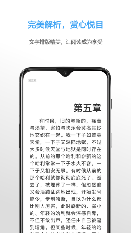 Neat Reader 图3