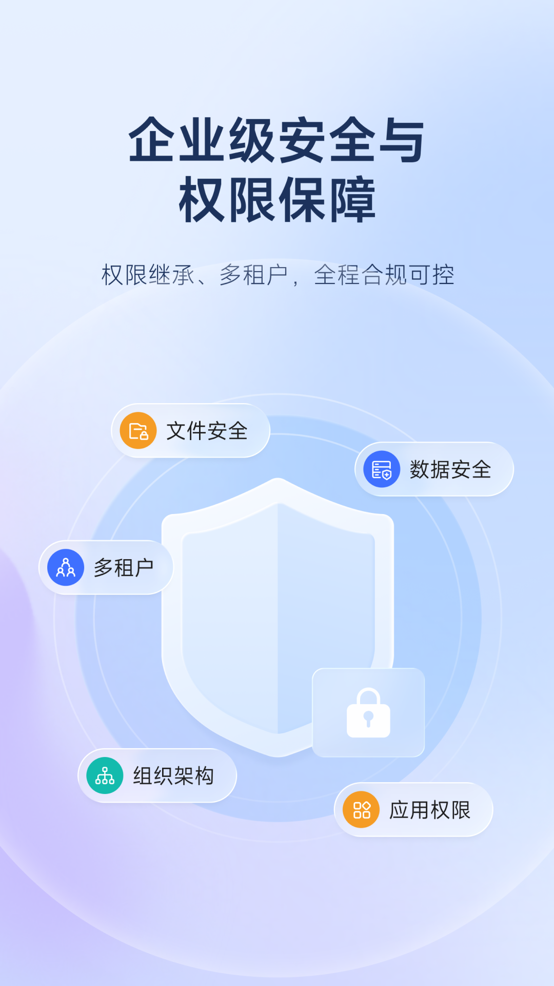 云之家手机安装最新版图4