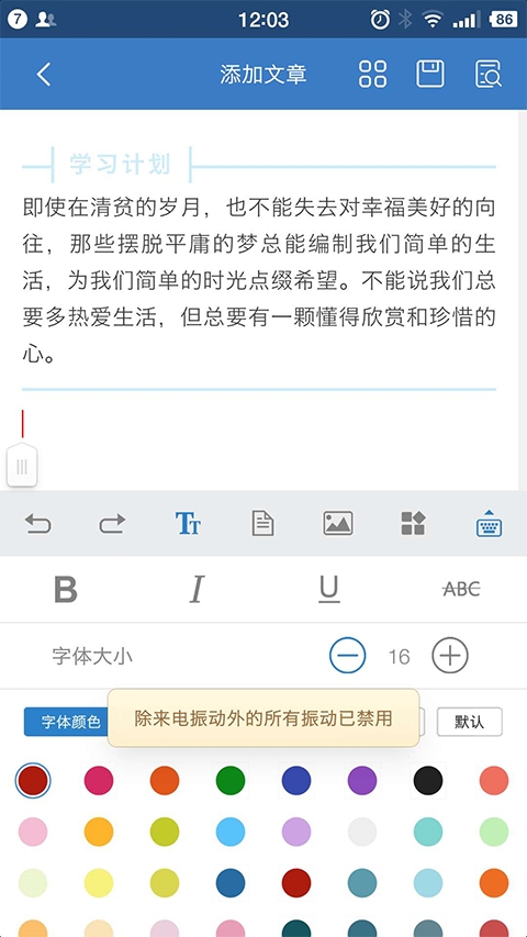 135编辑器 (1)