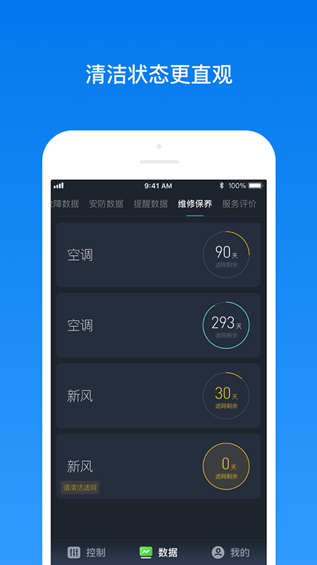 南虹精灵软件图3