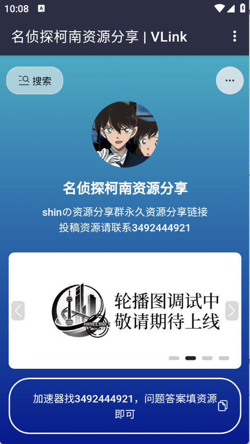 小新的资源分享 图4