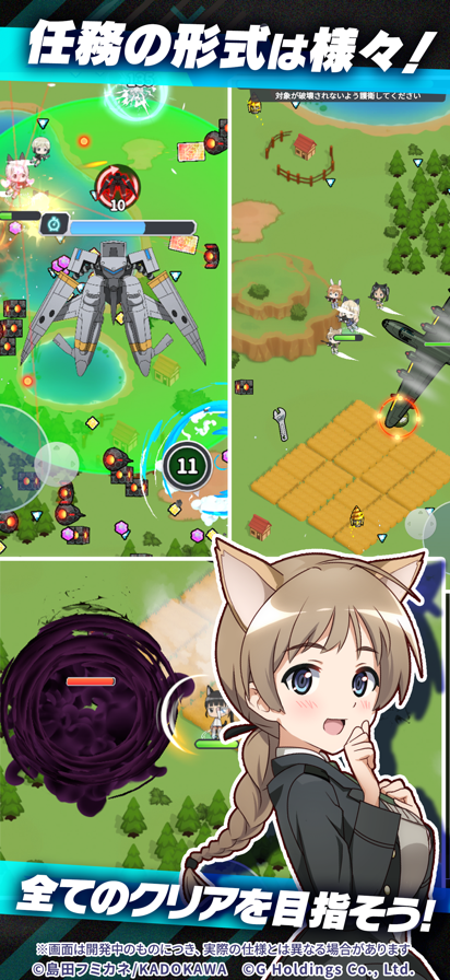 世界魔女X4.0(4)
