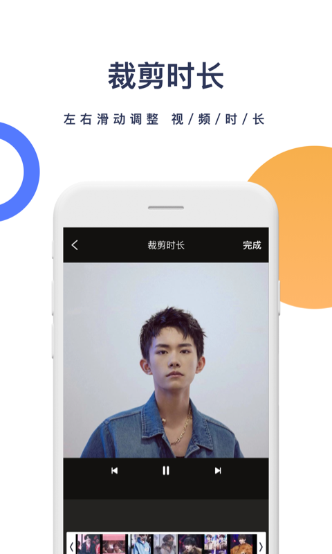 短视频去水印工具免费版图3