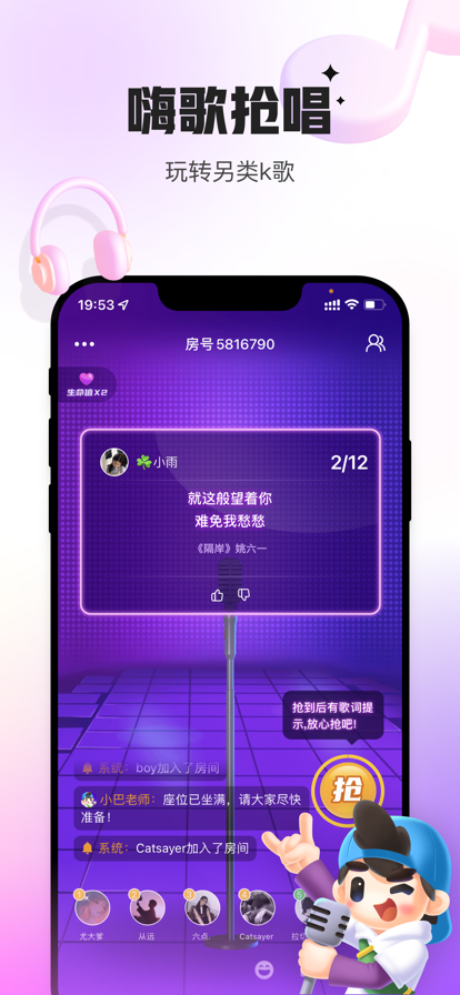 会玩最新版图4