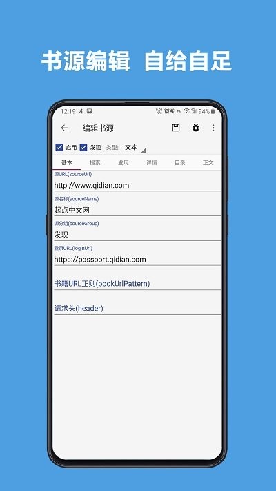 酷安阅读手机版