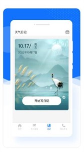 美加相机图2