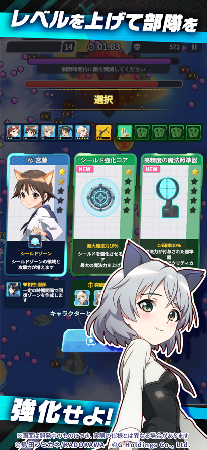 世界魔女X4.0(6)