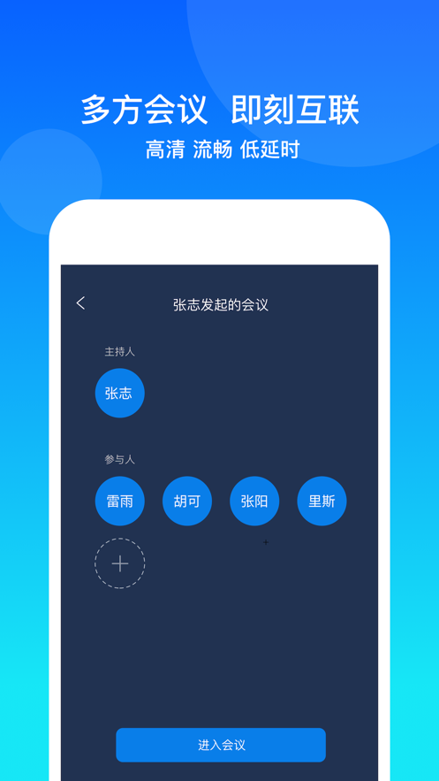 康桥互联图3
