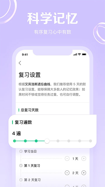 GRE3000词 