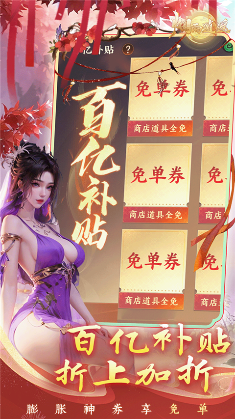 烟雨逍遥