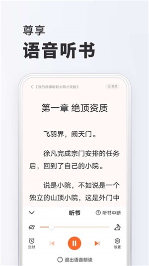 全免小说图4