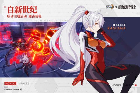 崩坏3安卓版图3