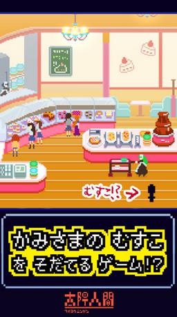 女神驾到(1)