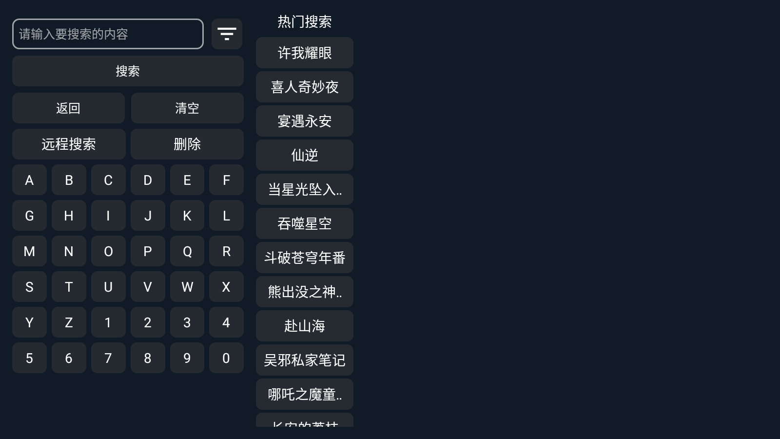 777影视 图1