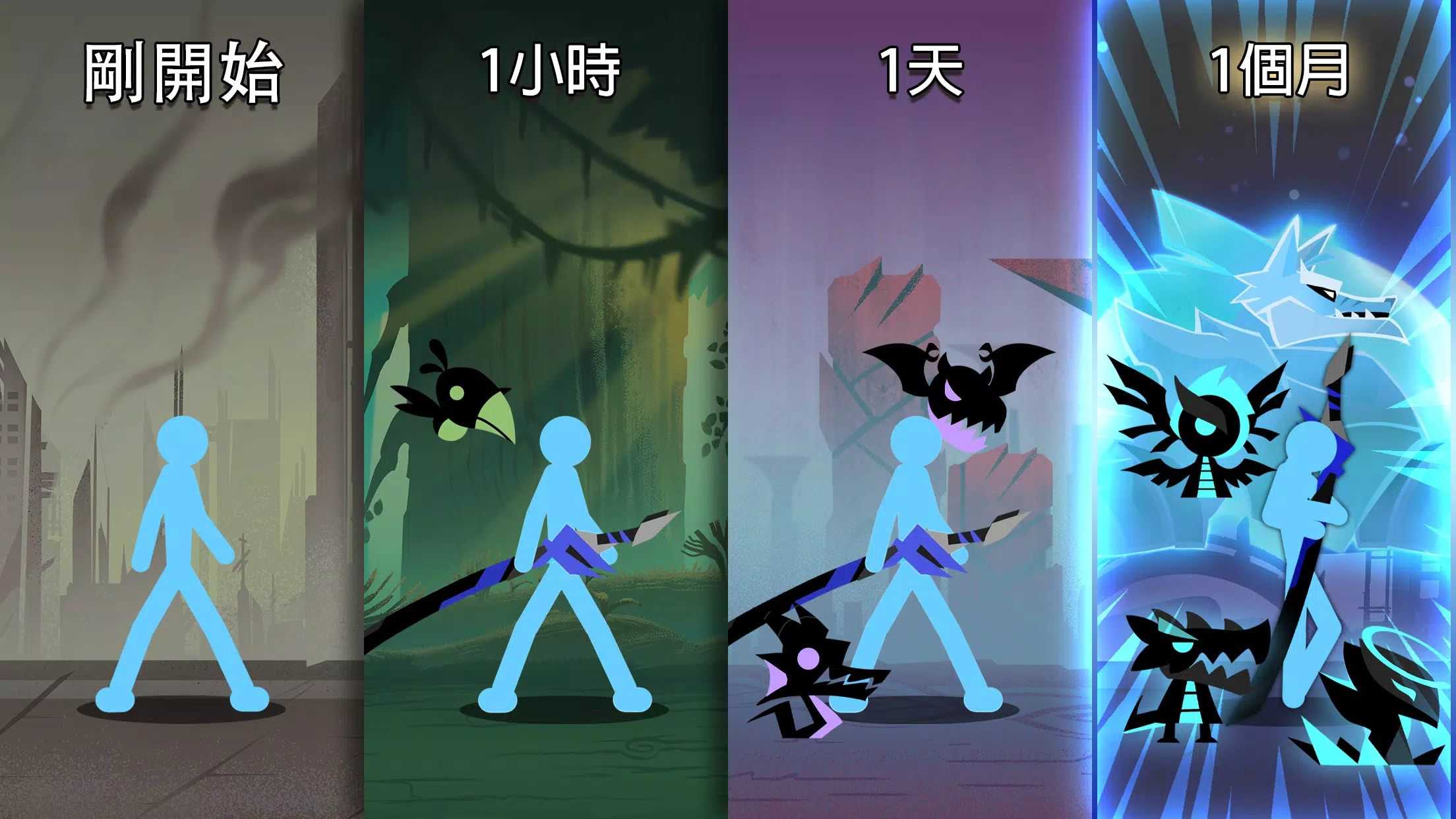 暗影领域火柴人