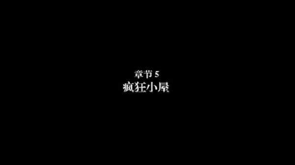 弗兰的悲惨之旅图1