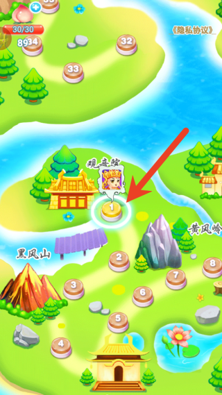 开心西游消消消 图3