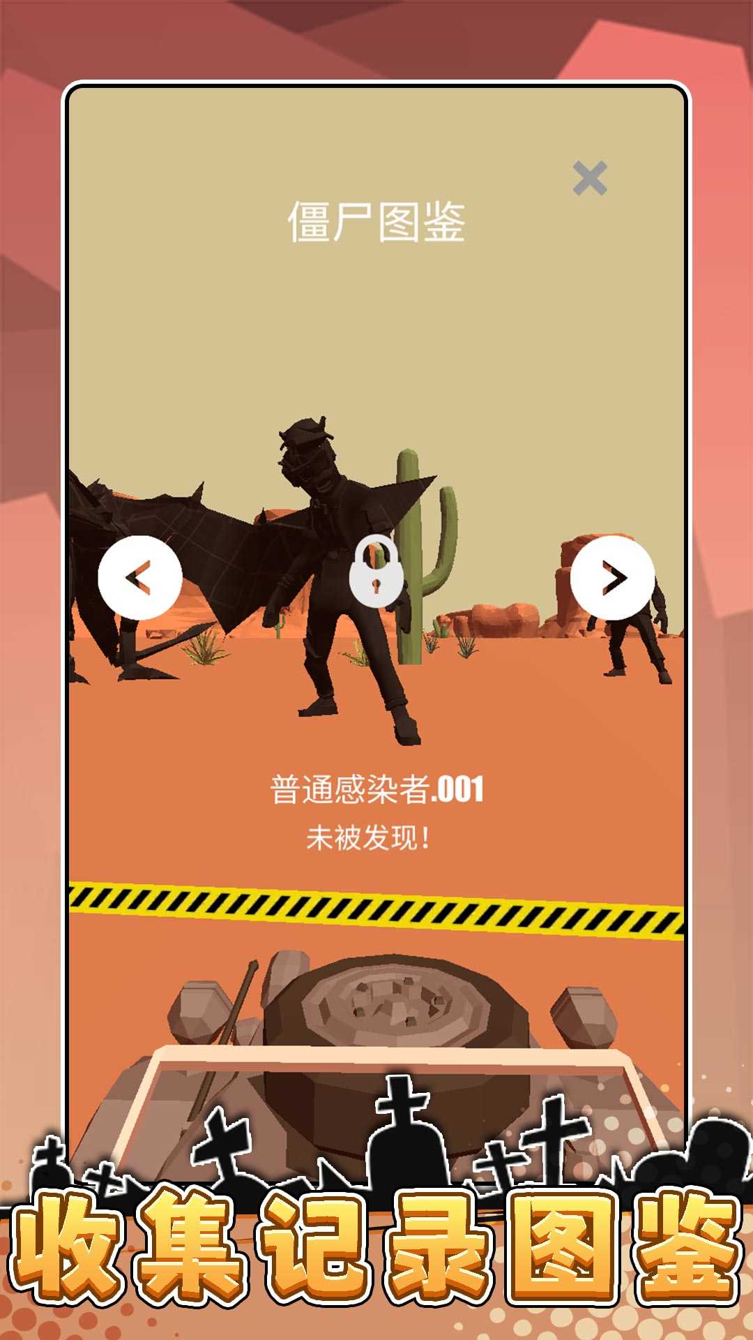 隐形特种兵 图4