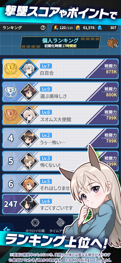 世界魔女X4.0(3)