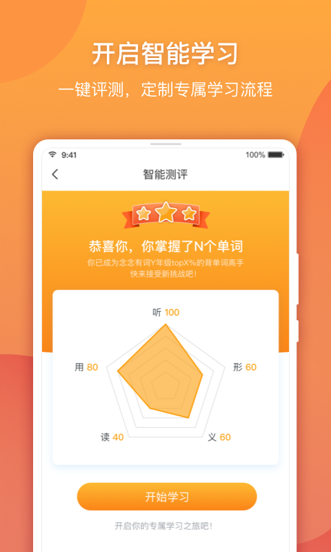 念念有词 图2